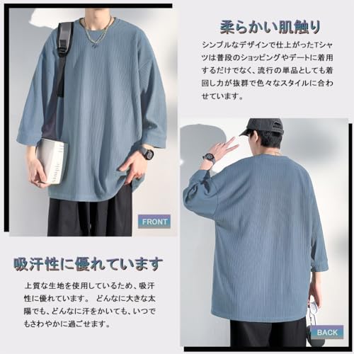 BesBet Men's 3/4 Sleeve T-Shirt, Summer Clothes, Stylish Top, Popular, Solid Color, Plus Sizes, Simple, Stylish, Loose Fit, Soft to the Touch, Cool, C