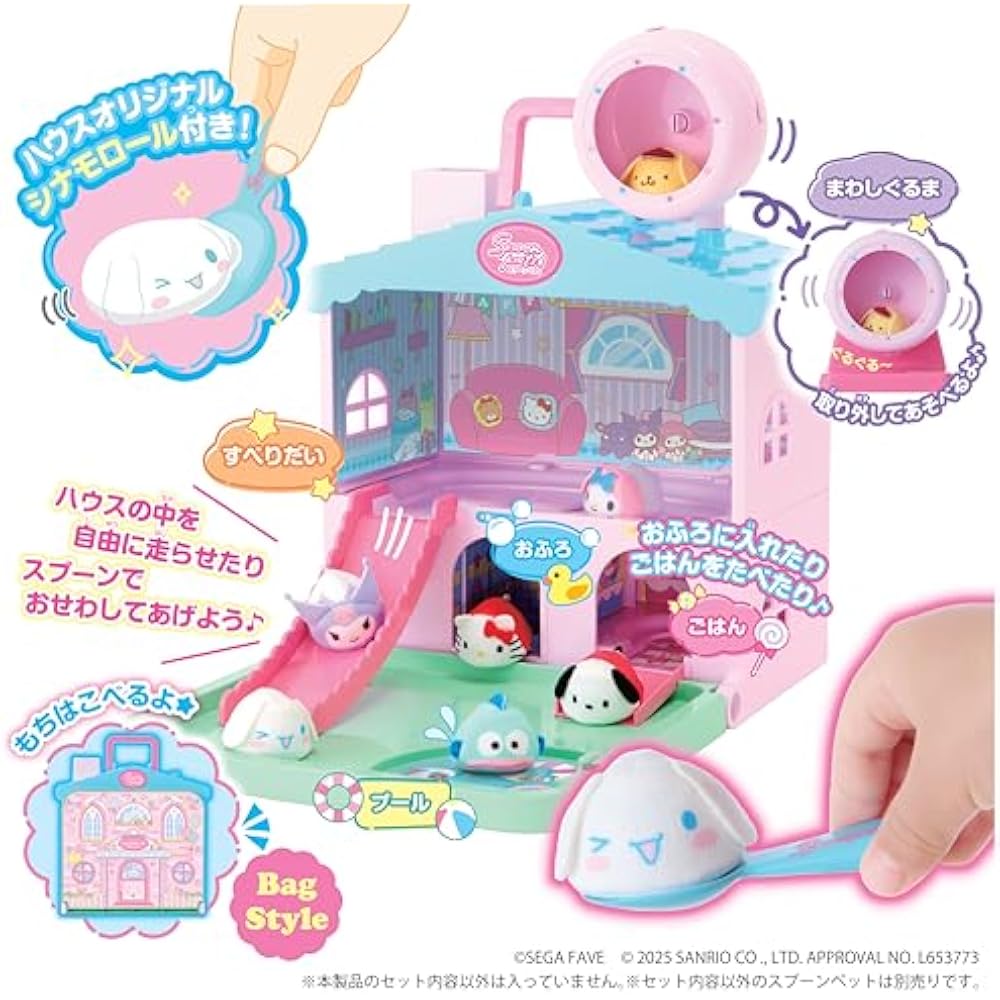 Sega FAVE (SEGA FAVE) Spoons Pet Sanrio Characters Scoop and Swirl Spoons Pet House