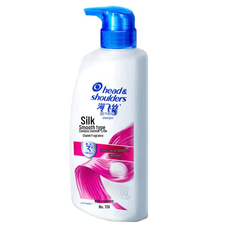 Head & Shoulders Silky Smooth Anti-Dandruff Shampoo