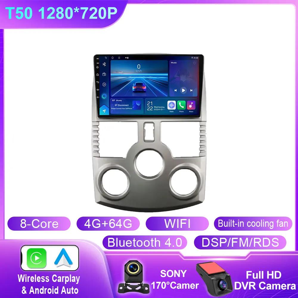 Android Auto For Toyota Rush DAIHATSU TERIOS Car Radio Multimedia Player GPS Navigation Carplay  4G Wifi Bluetooth QLED Screen