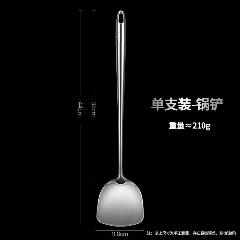 AMPEREX 316 Stainless Steel Wok Spatula