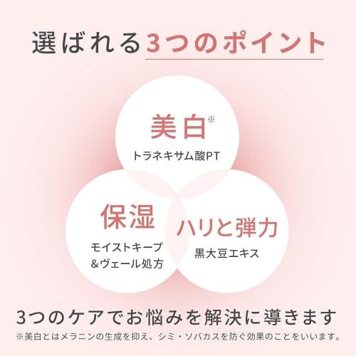 FANCL Body Milk Brightening & Aging Care 1 bottle (150g) Quasi-drug Fragrance-free, additive-free (moisturizing/whitening/dry skin) body cream