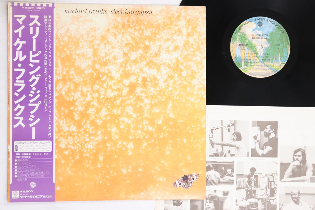 

LP Record MICHAEL FRANKS - Sleeping Gypsy P10306W WARNER BROS 1977 Japan Obi Rock Used