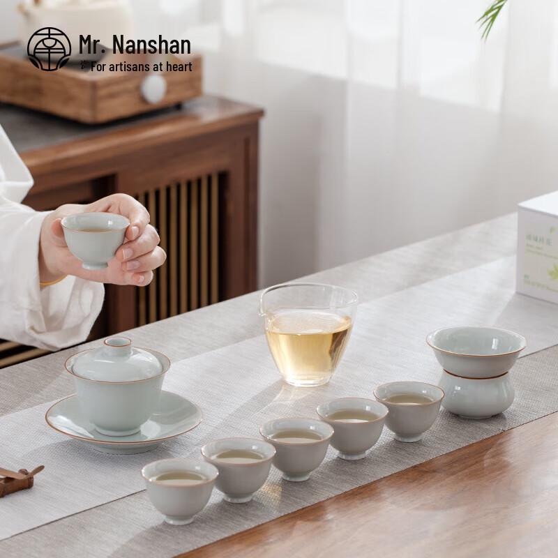 Nanshan Xiansheng Ceramic Gongfu Tea Set