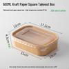Kraft Paper Salad Takeout Box with Anti-Fog PP Lid