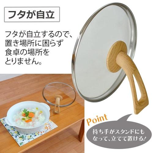 Park Lane Fab IH-Compatible Tabletop Pot, 27cm, Ivory, Kitchen Utensils, Cookware, Induction and Gas Compatible, Lightweight, Durable, Simple, and Sty