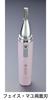 Rozen Star Beauty Plus Shaver SP BP-076SP