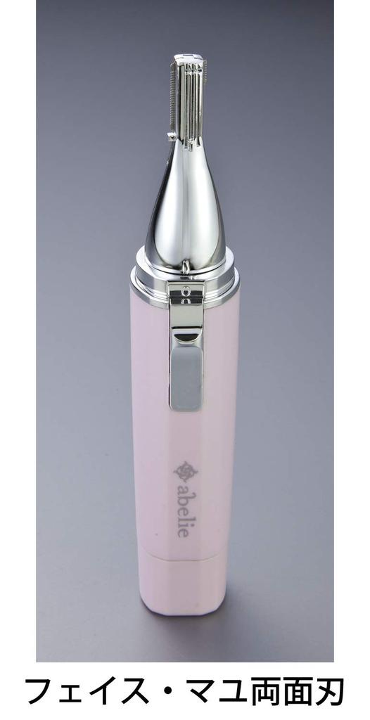 Rozen Star Beauty Plus Shaver SP BP-076SP