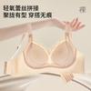 No Steel Ring, Light and Breathable, Sexy Lace, Seamless Gathering and Pulling, Anti-sagging Side Closing Breast Bra Cover