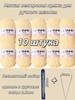 Soft yarn "Gentle velour" - 10 skeins for knitting