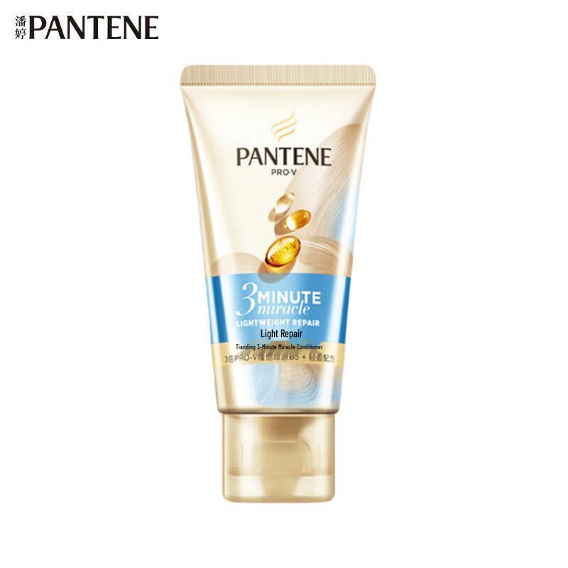 Pantene 3-Minute Miracle Hair Conditioner Travel Pack