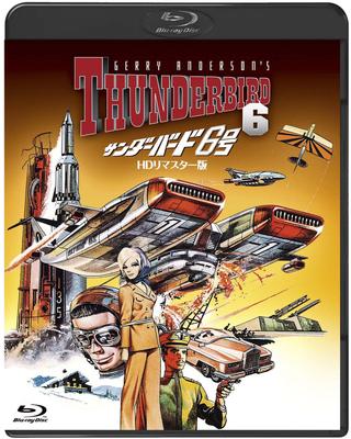Synchronisiert Cinema 2021 Thunderbirds 6 HD Remastered Edition Nein. - - [Blu-Ray]