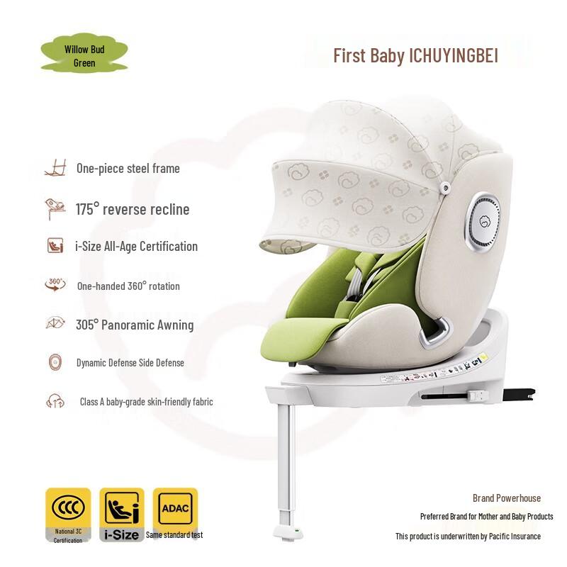 Xiang Le Mei Chu Ying Bei Flagship Pro Smart Car Safety Seat