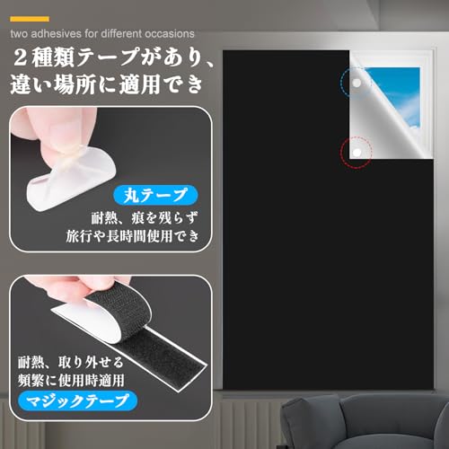 Thadavo Verdunkelungsfolie für Fenster, 4M Ultra-Lichtblockierendes Fensterglas, Sonnenschutzfolie, Fensterglas, 420d Oxford-Gewebe, Hitzeschutz, UV-Schutz