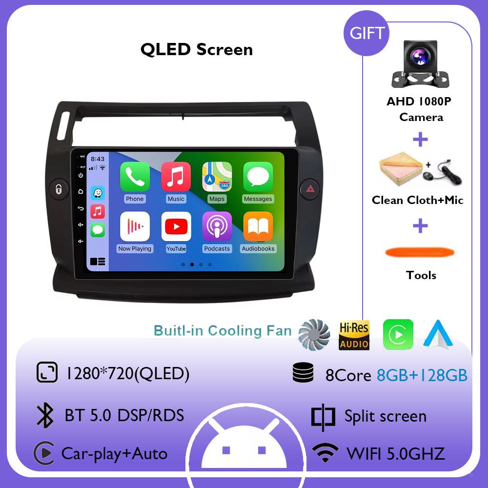 Android 14 Car Radio For Citroen C4 C-Triomphe Quatre 2004 - 2014 Multimedia Video Player GPS Carplay Auto Stereo Head Unit