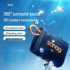 Saina Outdoor Portable Waterproof Bluetooth Speaker (CN Version)