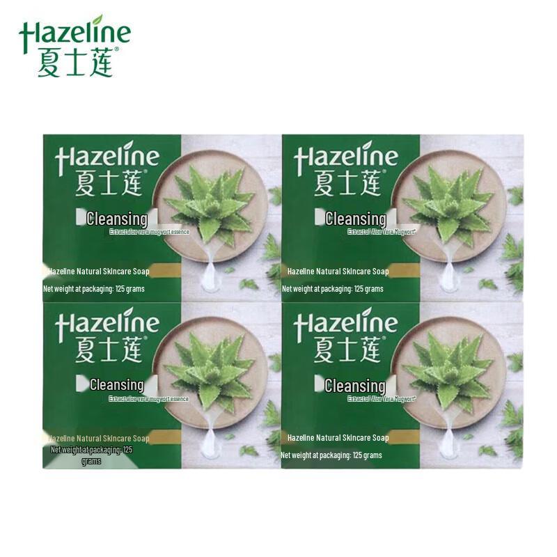 

Hazeline Natural Skincare Soap