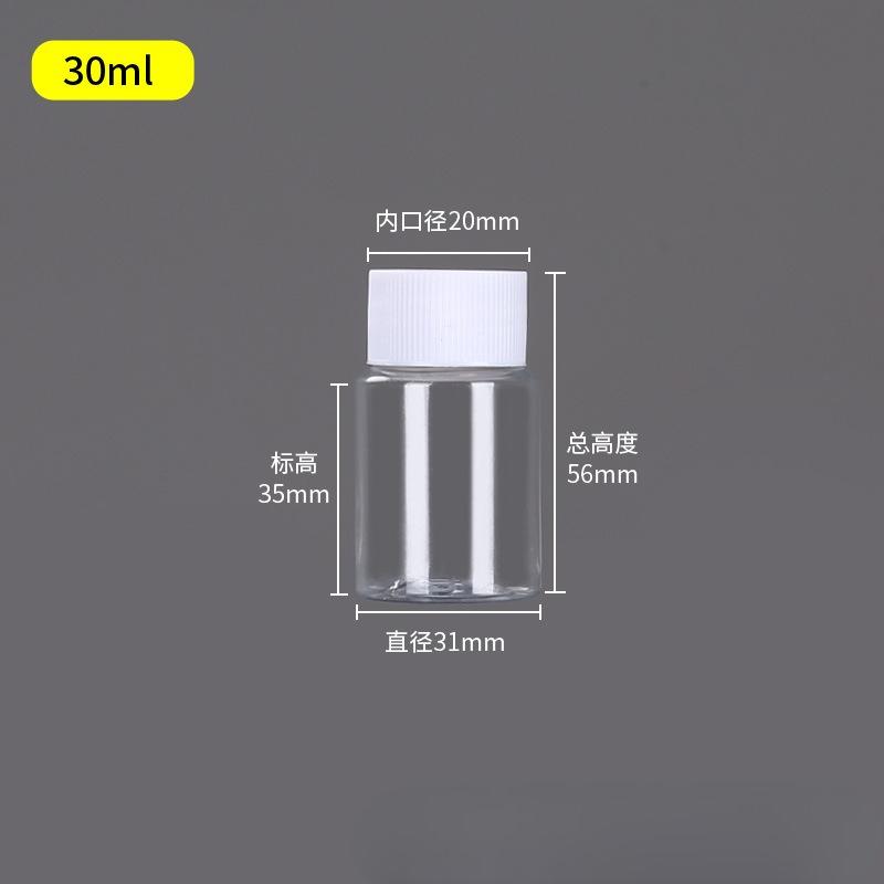 

15/20/30/50/80/100/200ML PET Clear Empty Seal Bottles Solid Powder Medicine Pill Vial Container Plastic Storage Packing Bottle