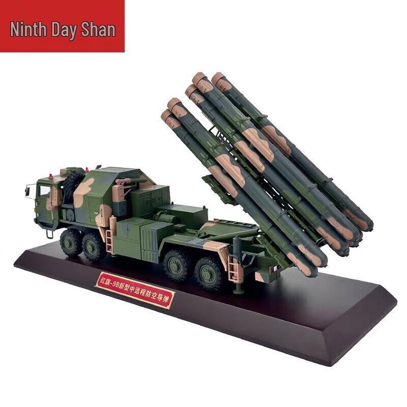 Hongqi 9 Air Defense Missile Vehicle Model