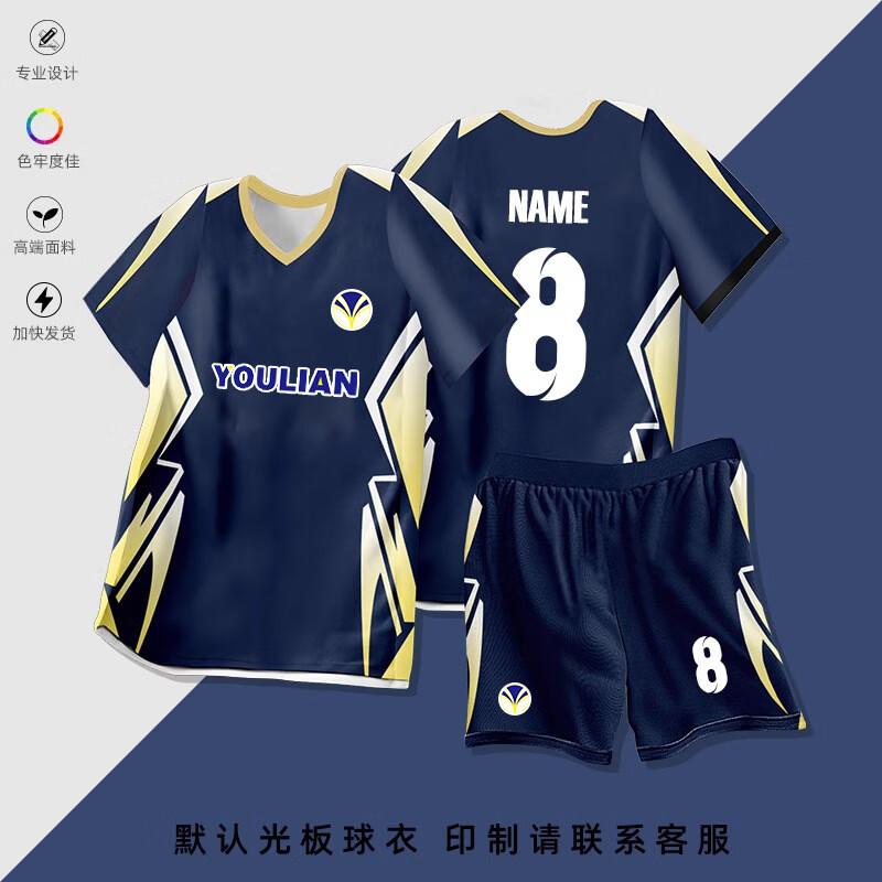 Unisex Summer Sports Training Uniform Set