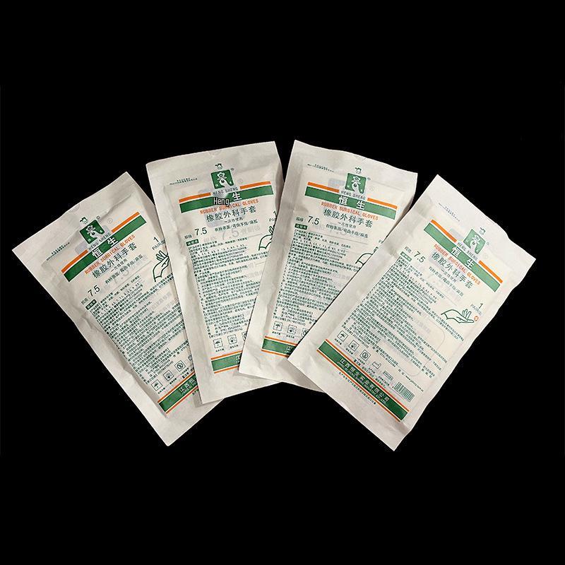 Сверхдлинные 12-дюймовые стерильные латексные хирургические перчатки - Индивидуальная упаковка, медицинский класс