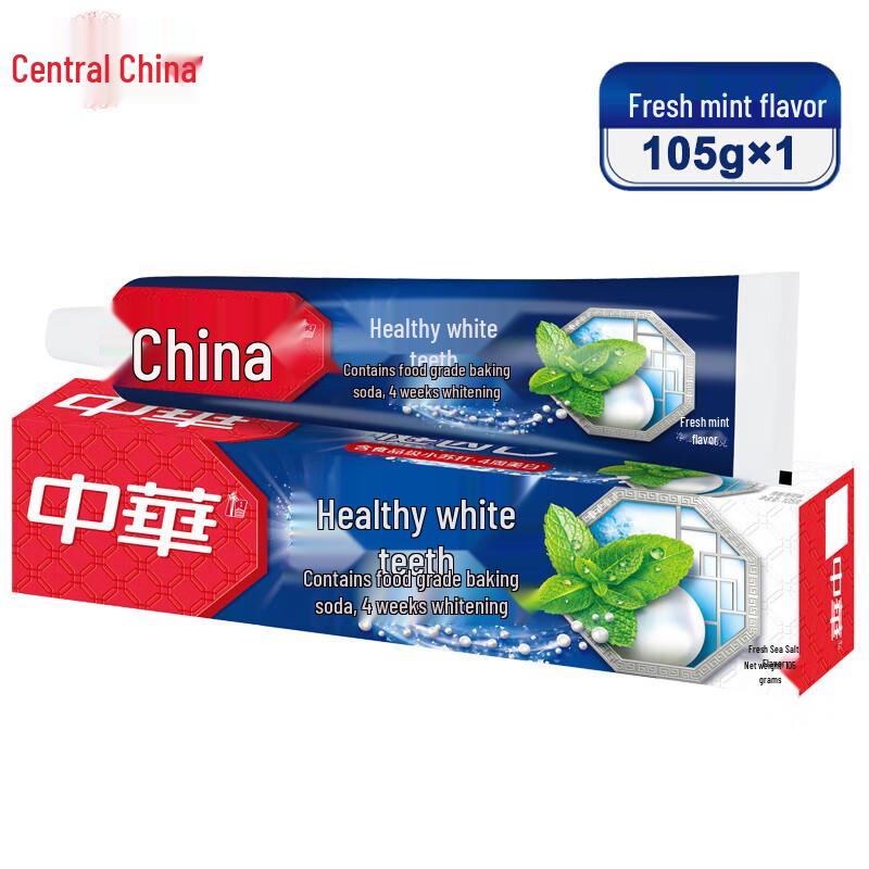 Zhonghua Whitening Toothpaste with Baking Soda and Fresh Mint