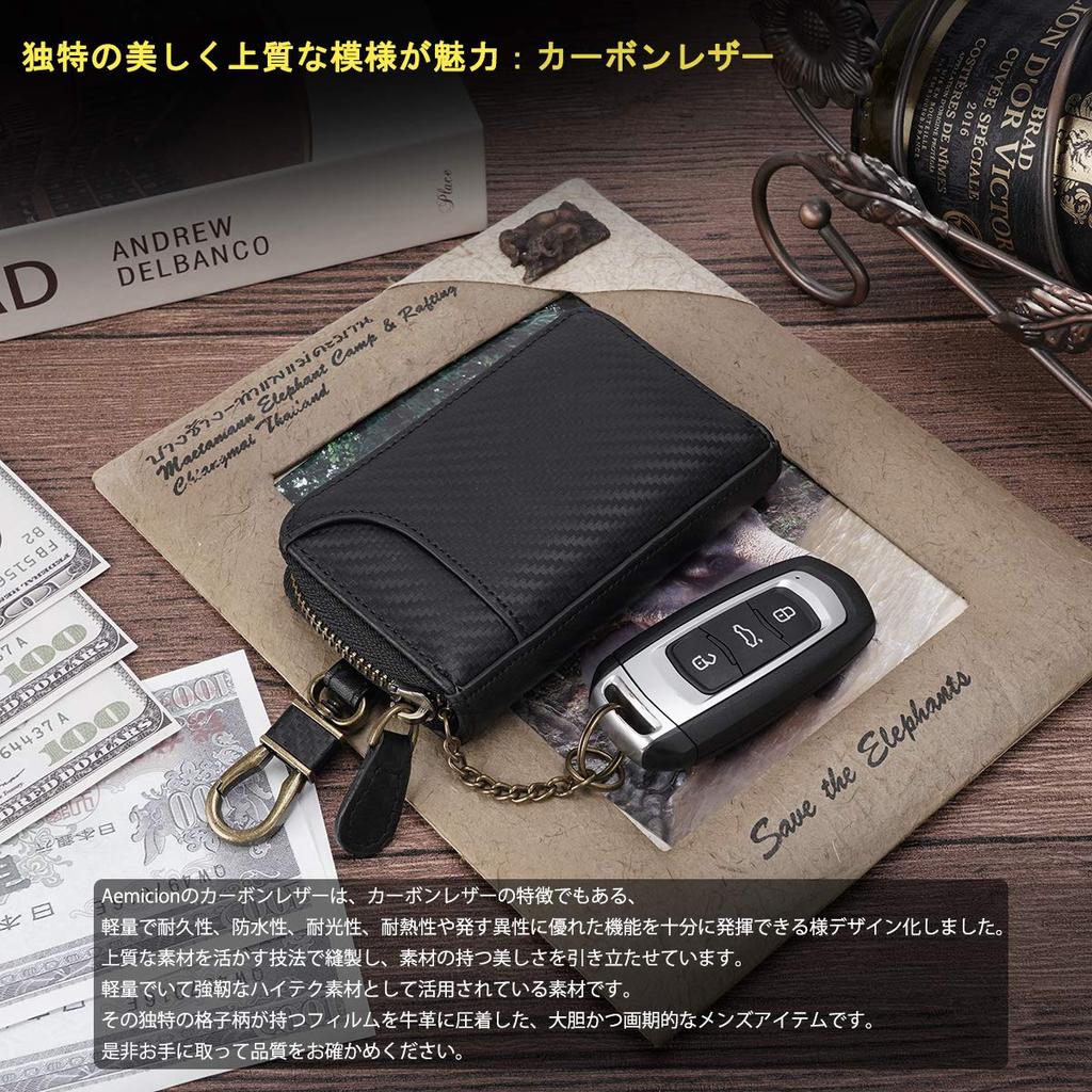 Aemicion Klucz Karta Kluczyka Samochodowego Prawdziwa Karta Karbonowa Moneta Banknot Duży Prezent Etui Męskie, Klucz, Etui, Holder, Skóra, Skóra, Zamek Błyskawiczny z 6 Kółkami, Przegródki,