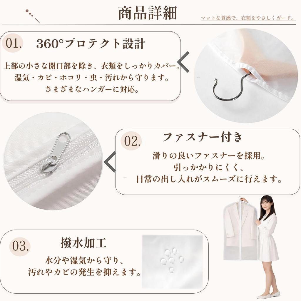 Garment Dustproof Fabric Clothes Compatible with Hanger with Transparent Wide for Coat and Suit and for a Tidy Closet Black Type x 2 pieces 60 x 2