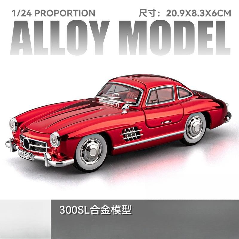 Car To 1:24 Large 300SL Classic Car Electroplating Version Simulation Alloy Car Model Ornament