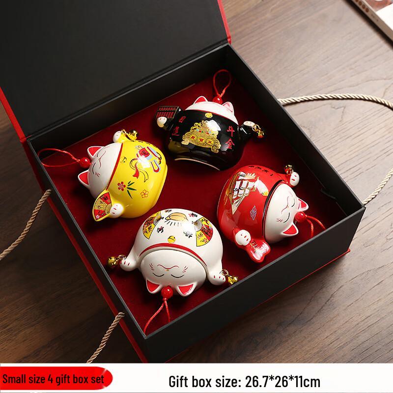 Lucky Cat Ceramic Tea Caddy Gift Set Small Gift Box