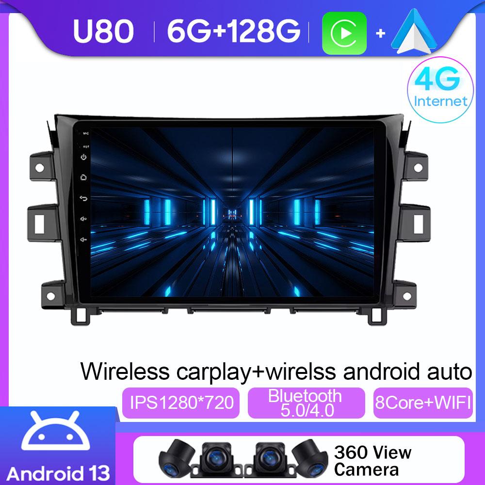 Android 14 For Nissan Navara Frontier NP 300 2011-2016 Car Radio Screen Carplay Multimedia Player Navigation No 2din DVD Stereo