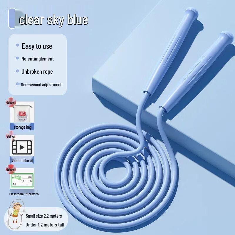 Kids  Tangle-Free Bearing Jump Rope