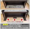 And Mat Set for Electronic Newly Designed Floor Vibration Chair Foot Protection Sticker Included Compatible with Various Manufacturers Yamaha BOREHO