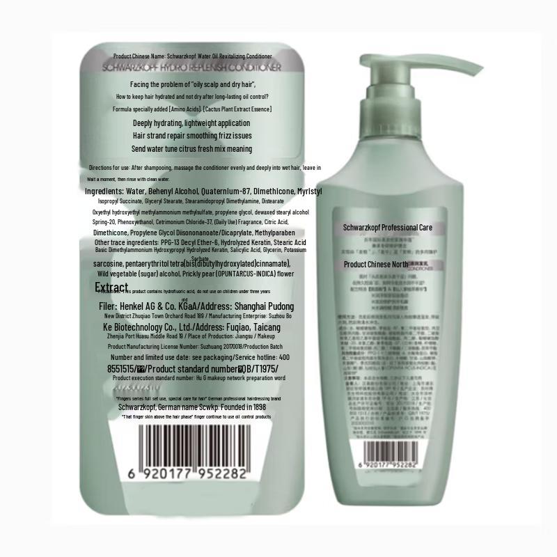 Schwarzkopf Aqua Oil Restore Conditioner
