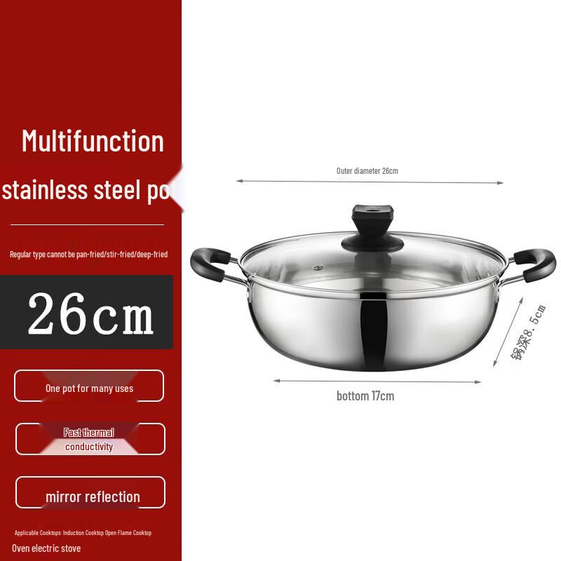 

FATTBAO Thickened Stainless Steel Multi-functional Cooking Pot