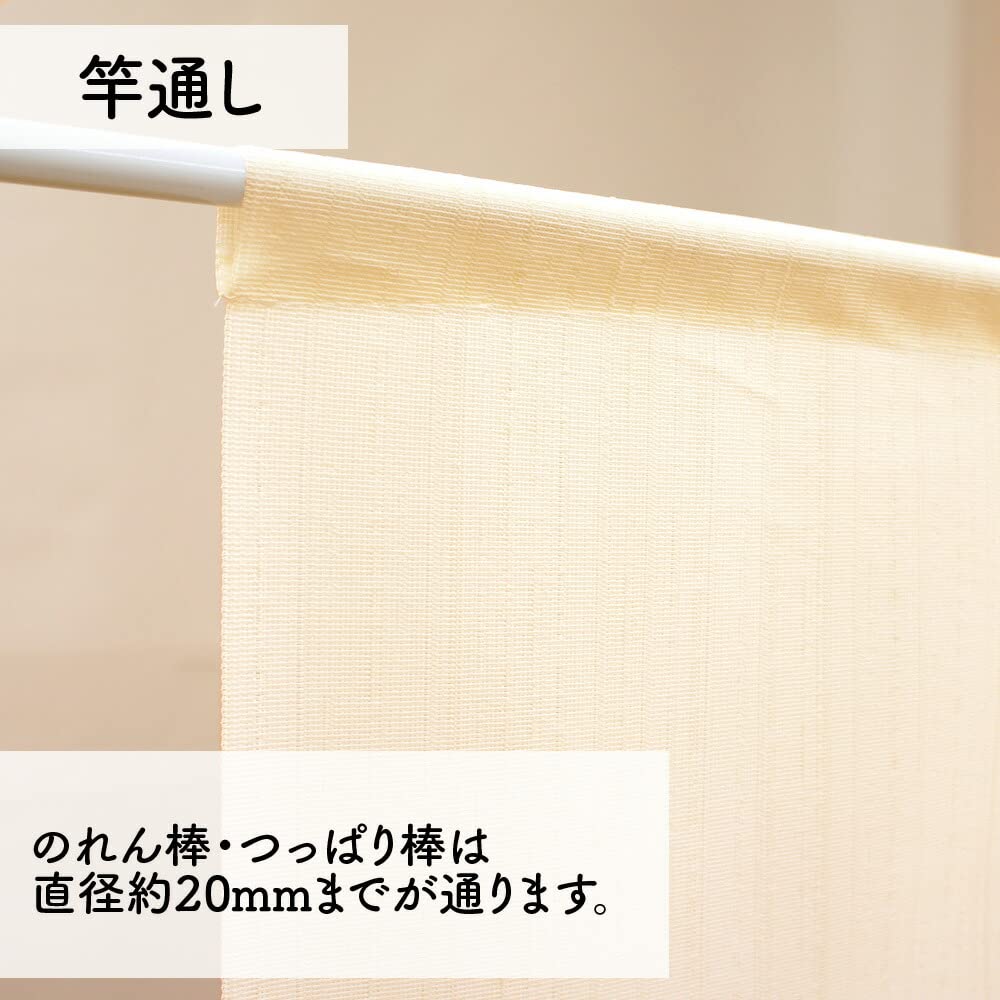 Noren Kobo Noren Floral Room 85cm Wide X 170cm Line 9367 Curtain, Pattern, Long, Divider, Long, Poppy, Ivory,