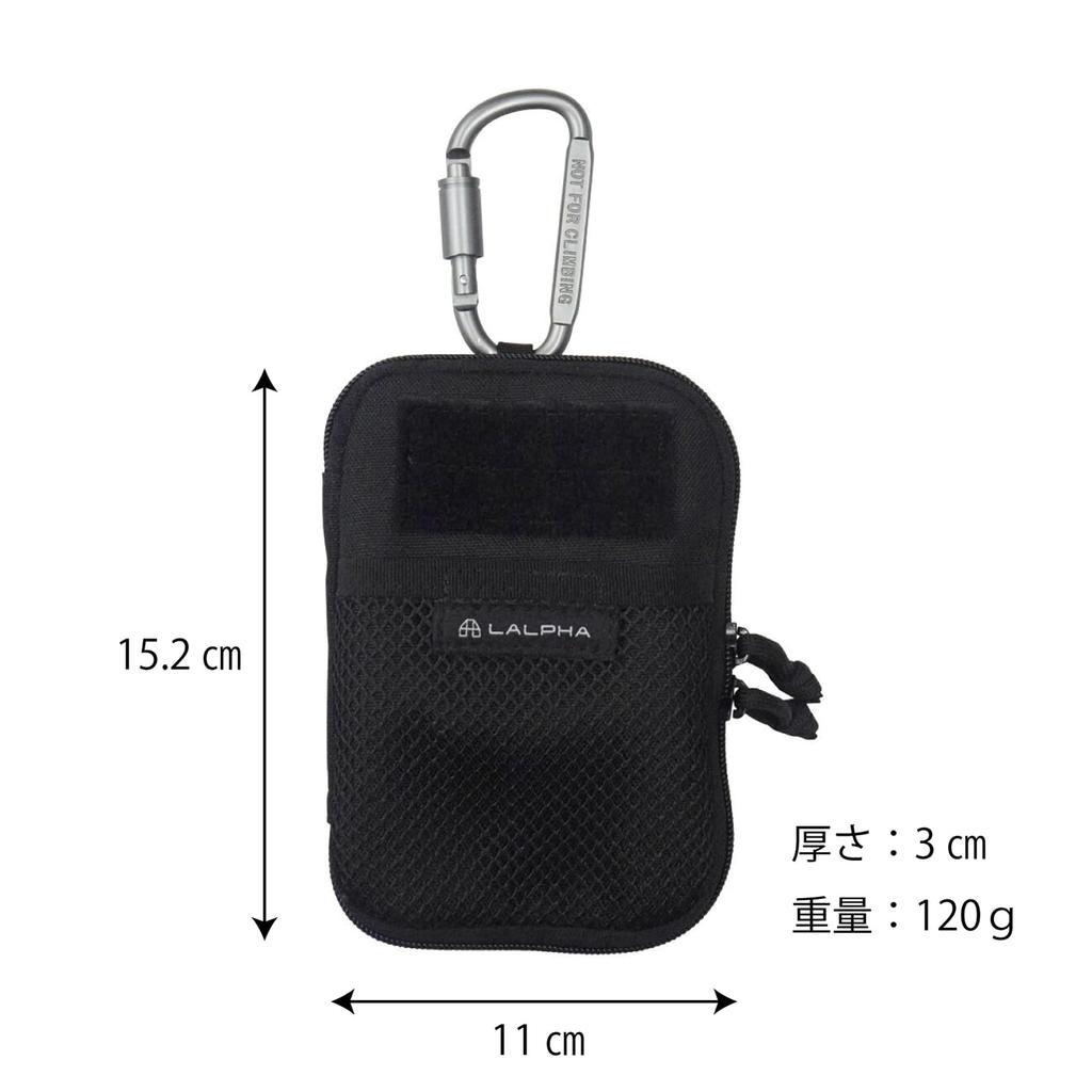 LALPHA Organizer Case (S) UG-300BK