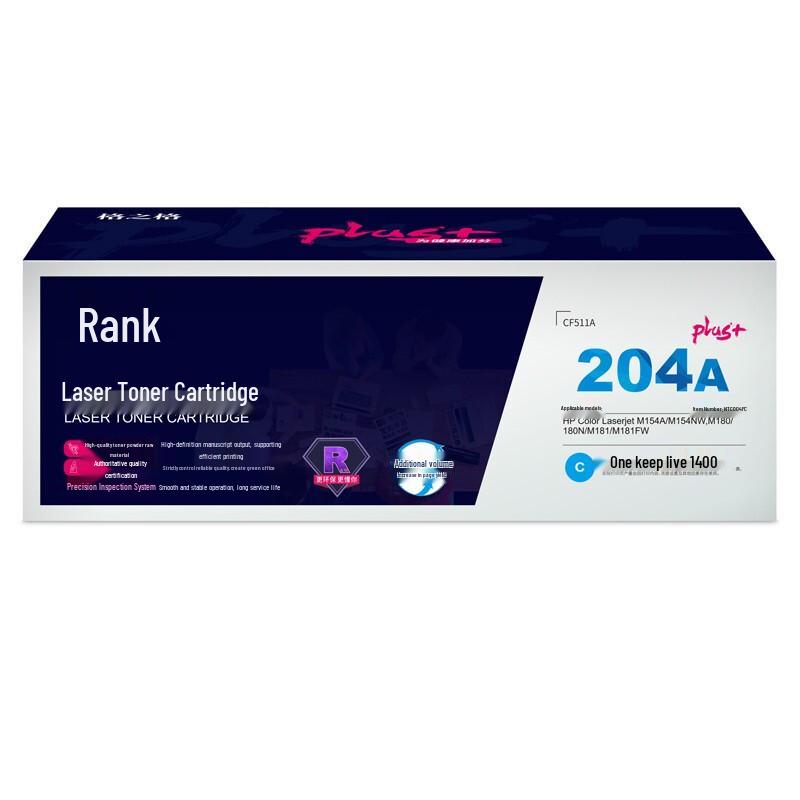G&G CF511A Compatible Cyan Toner Cartridge for HP Printers