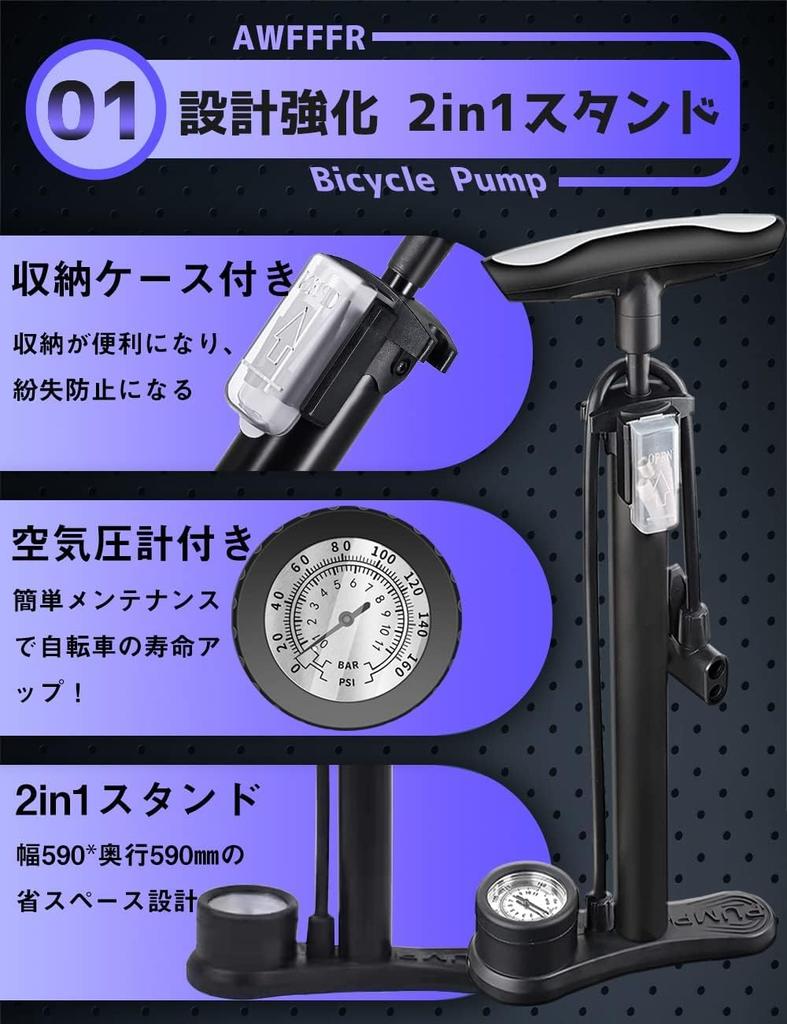 Hustilka na kolo kompatibilní s britskými a americkými ventilky Kolo vzduch přenosná silniční kolo vzduch pro francouzský elektrický a plavání japonský návod