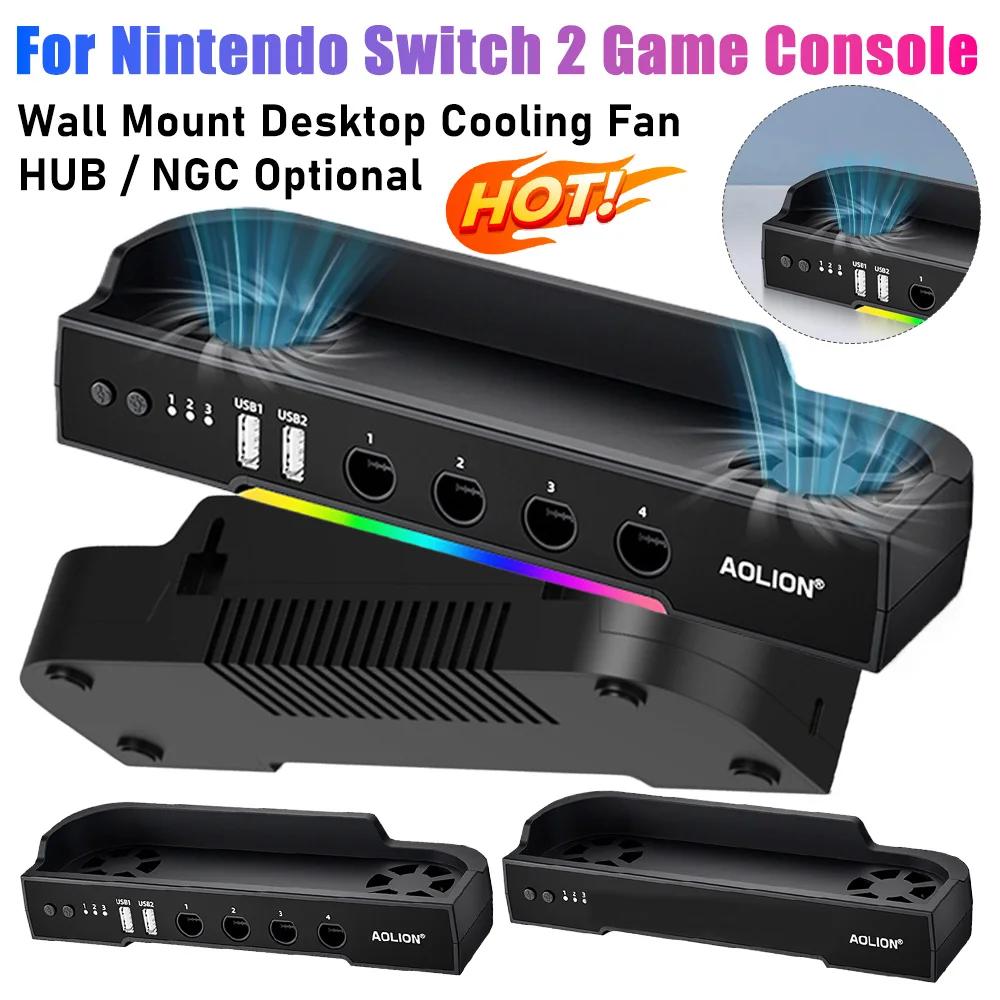 For NS2 Host Cooling Fan Base Wall Mount Game Console Base Radiator RGB Portable Heat Sink Support Wall Hanging Bracket