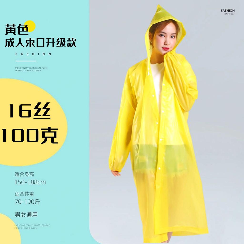 Capa de chuva EVA não descartável para adulto, espessa, para viagem ao ar livre, portátil, proteção contra tempestade para o corpo todo, capa de chuva de peça única
