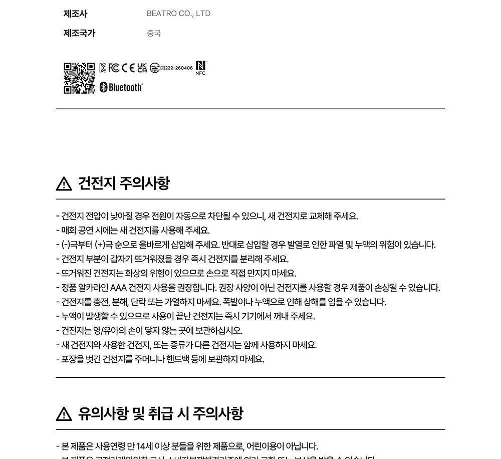 ATEEZ OFFICIAL LIGHT STICK Ver.3 (Fanlight)