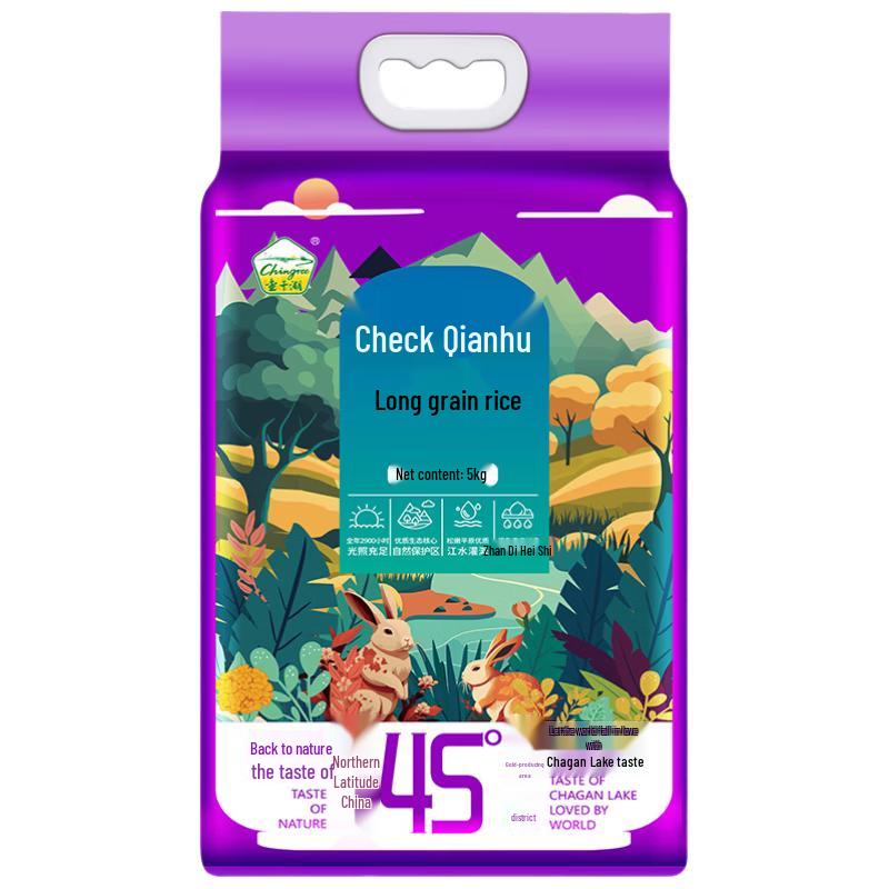Chagan Lake Northeast Seasonal Japonica Rice