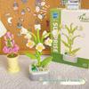 Children's Educational DIY Flower Building Blocks Compatible with LEGO - Handmade Cartoon Toy Set for Elementary Students