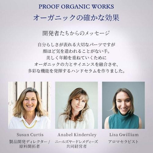 NEAL'S YARD REMEDIES Frankincense Intense Hand Serum (for Hands) 50ml