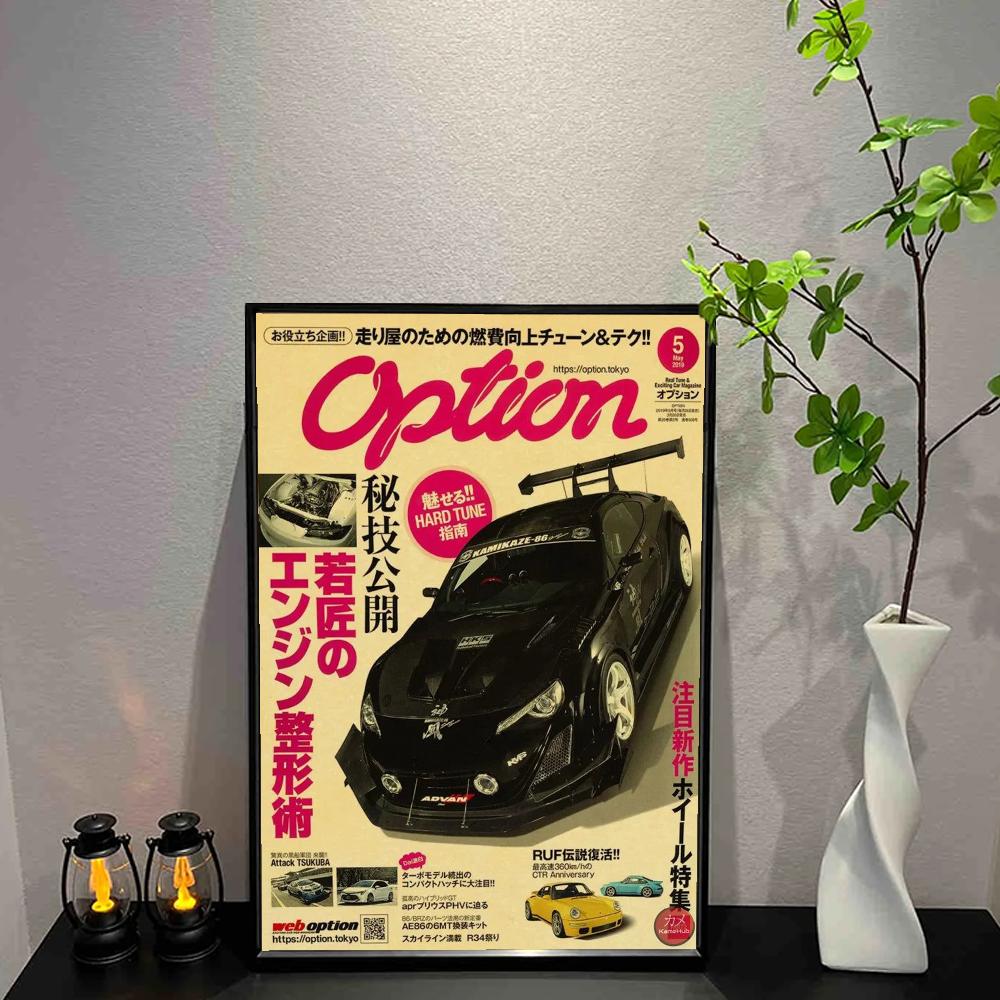 JDM Car Japan Retrofit Racing Retro 90s Poster Wall Chart Prints Posters Home Living Bed Room Decor Frameless Wall Painting Post
