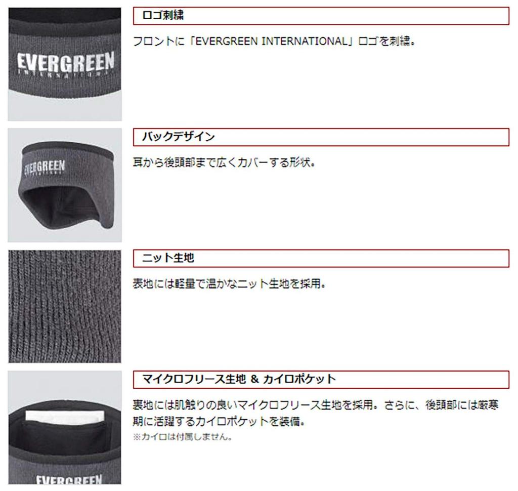 EVERGREEN 2-Way Ear Warmer, Gray, Size F