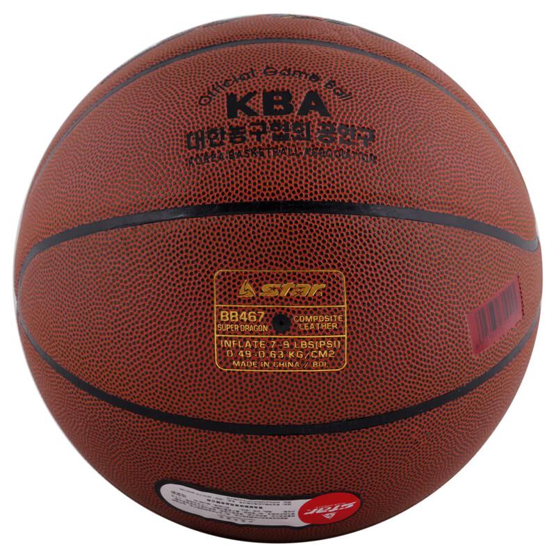 Star Durable PU Indoor/Outdoor Basketball