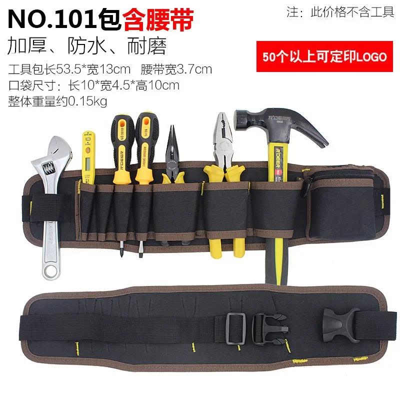 Multifunctional Storage Bag Repair Pouch Pocket Tool Bag Oxford Cloth For Electrician Waist Belt Pack Hardware Repair Kit Pocket