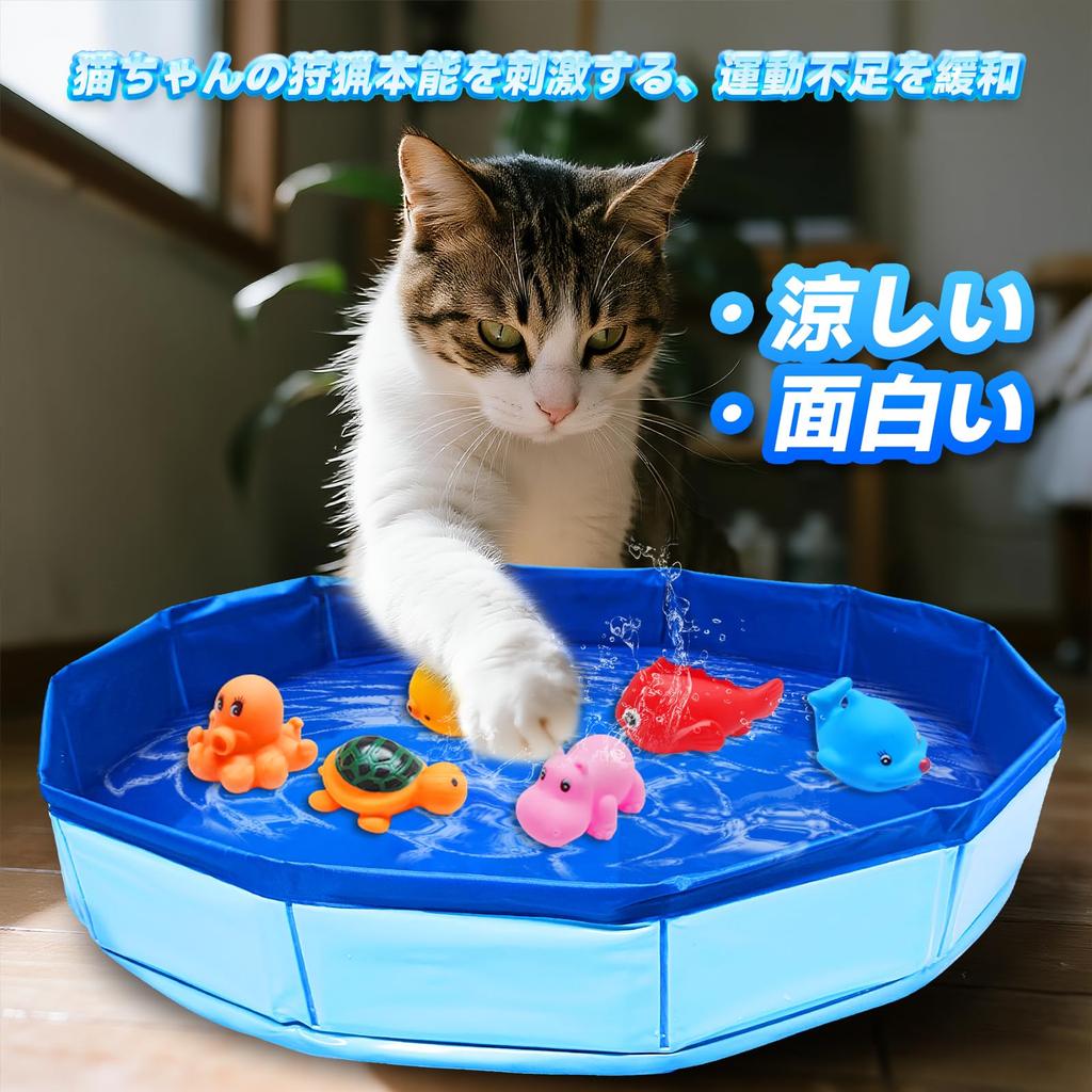 Portable Cat Pool Foldable Cat Pool with 6 Water Indoor Splash Boredom Automatic Easy Water Supply and Pet Water Pet Supplies Toy, Fish-Shaped Toys,